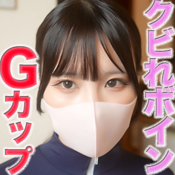 fc2-ppv 4904521 Gカップ、クビれボイン!神スタイル!完全初撮影!、号泣、後悔、、NTR、イマラチオ、ビ○○、首○○、パイズリ、アナル舐め、猿ぐつわ、鼻の穴舐め、個撮545人目 | FC2コンテンツマーケット